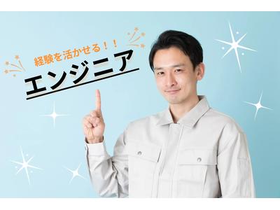 株式会社ロフティー/OY10023914のアルバイト