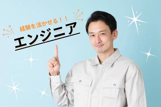 株式会社ロフティー/KU10025262のアルバイト写真