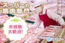 株式会社ロフティー/KE10013241のアルバイト写真