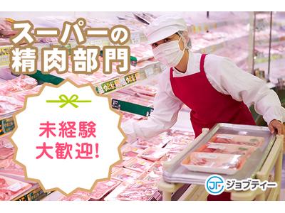 株式会社ロフティー/KE10023178のアルバイト