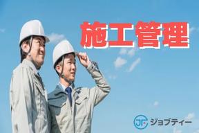 株式会社ロフティー/KU10022423のアルバイト写真