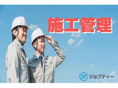 株式会社ロフティー/TS10025183のアルバイト
