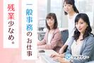 株式会社ロフティー/KU10022905のアルバイト写真