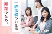 株式会社ロフティー/KU10026075のアルバイト写真