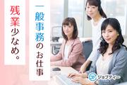 株式会社ロフティー/KU10022905のアルバイト写真(メイン)