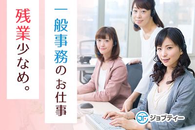 株式会社ロフティー/KU10022905のアルバイト写真