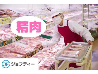 株式会社ロフティー/AT10024421のアルバイト
