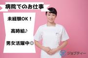 株式会社ロフティー/KU10012426のアルバイト写真(メイン)