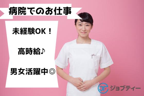 株式会社ロフティー/TS10024749のアルバイト写真