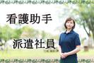 株式会社ロフティー/OY10013379のアルバイト写真
