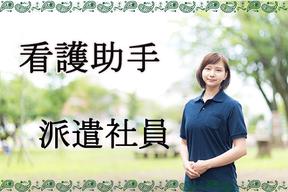 株式会社ロフティー/OY10013379のアルバイト写真