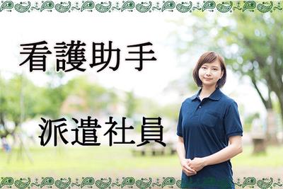 株式会社ロフティー/OY10013379のアルバイト写真