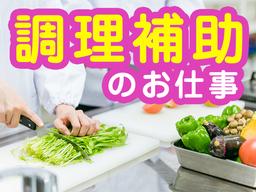 株式会社ロフティー/KU10025545