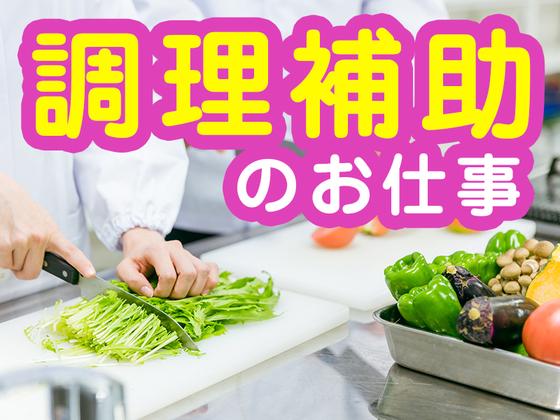 株式会社ロフティー/NA20000858のアルバイト写真