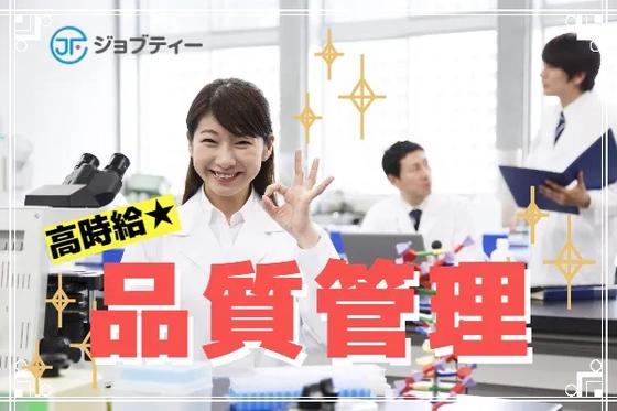 株式会社ロフティー/TS10023960のアルバイト写真