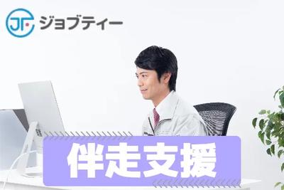 株式会社ロフティー/KU10023640のアルバイト写真