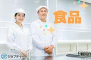 株式会社ロフティー/AT10012597のアルバイト写真(メイン)