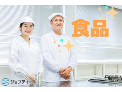株式会社ロフティー/OT10024853のアルバイト