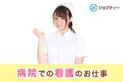株式会社ロフティー/KU10022410のアルバイト写真(メイン)