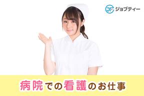 株式会社ロフティー/KU10022410のアルバイト写真