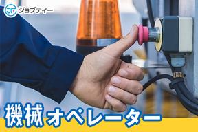 株式会社ロフティー/KE10001037のアルバイト写真