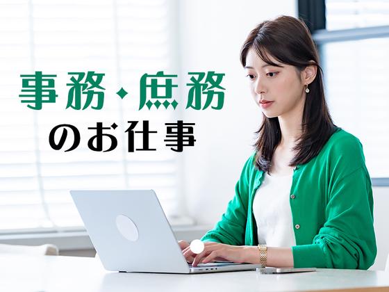 株式会社ロフティー/ES20000213のアルバイト写真