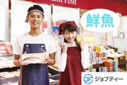 株式会社ロフティー/TS10023649のアルバイト写真(メイン)