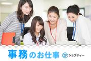 株式会社ロフティー/TO10017892のアルバイト写真(メイン)