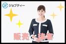 株式会社ロフティー/TO10017929のアルバイト写真