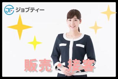株式会社ロフティー/TO10017929のアルバイト写真