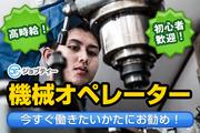 株式会社ロフティー/AA10022603のアルバイト写真(メイン)