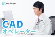 株式会社ロフティー/TO10021772のアルバイト写真(メイン)