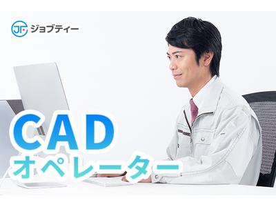 株式会社ロフティー/TA10022213のアルバイト
