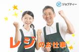 株式会社ロフティー/MA10023022のアルバイト写真