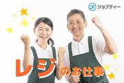 株式会社ロフティー/TO10022029のアルバイト写真(メイン)