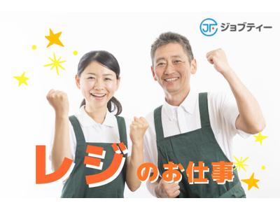 株式会社ロフティー/OB10023111のアルバイト