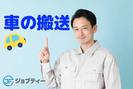 株式会社ロフティー/OT10022201のアルバイト写真