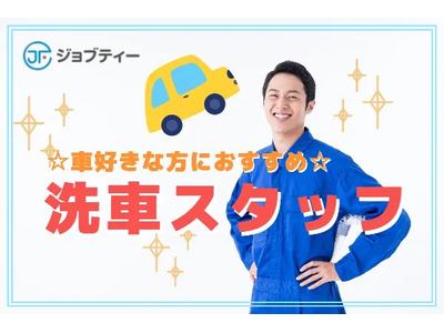 株式会社ロフティー/TA10024222のアルバイト