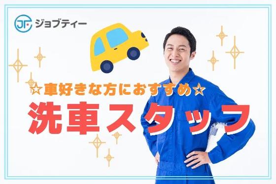 株式会社ロフティー/OT10025150のアルバイト写真