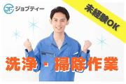 株式会社ロフティー/TA10018326のアルバイト写真(メイン)