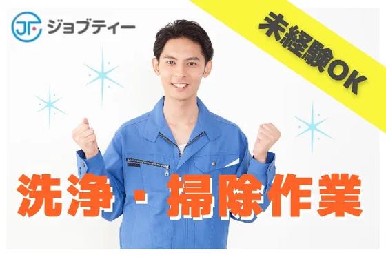 株式会社ロフティー/TA10013646のアルバイト写真