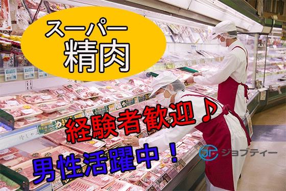 株式会社ロフティー/KS10018709のアルバイト写真