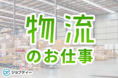 株式会社ロフティー/KE10017396のアルバイト写真