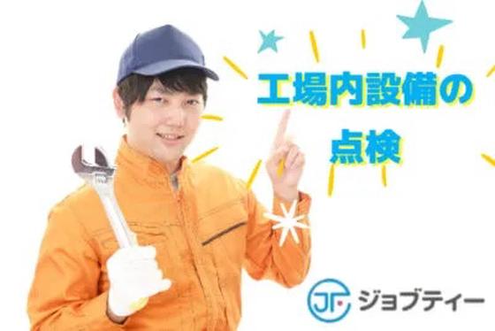 株式会社ロフティー/AT10024006のアルバイト写真