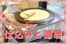 株式会社ロフティー/TO10021341のアルバイト写真