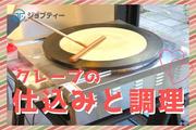 株式会社ロフティー/TO10021341のアルバイト写真(メイン)