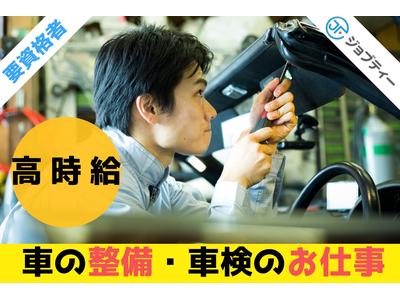 株式会社ロフティー/MI10024621のアルバイト