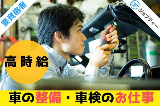 株式会社ロフティー/MI10014703のアルバイト写真