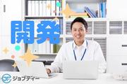 株式会社ロフティー/KU10022014のアルバイト写真(メイン)