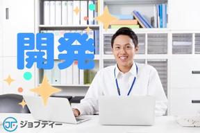 株式会社ロフティー/KU10022014のアルバイト写真